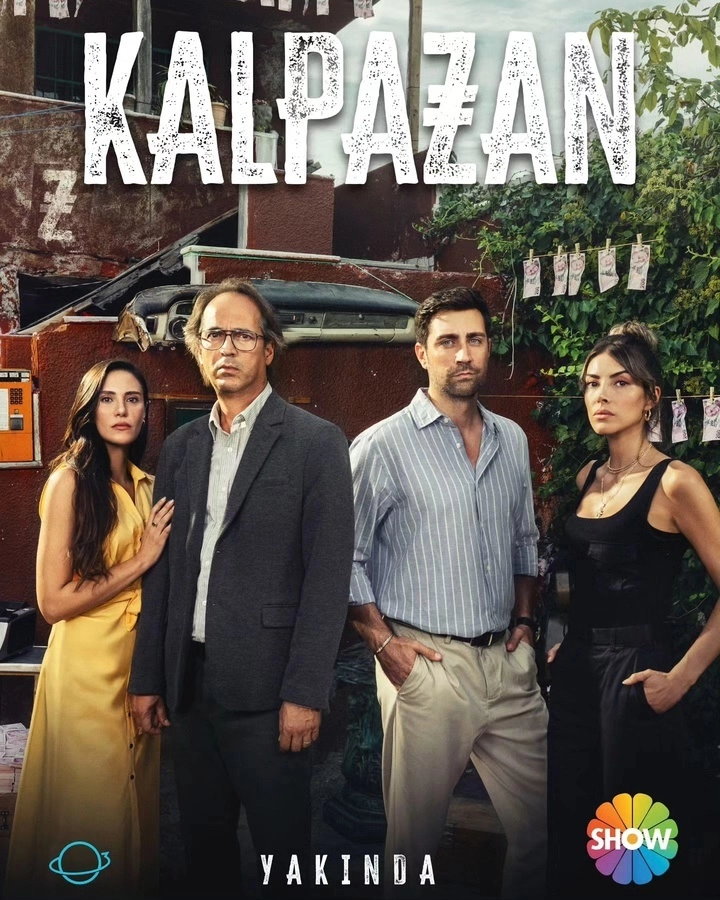 Фальшивомонетчик турецкий сериал