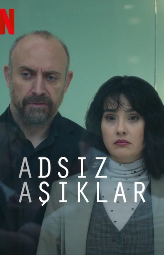 Анонимные любовники турецкий сериал
