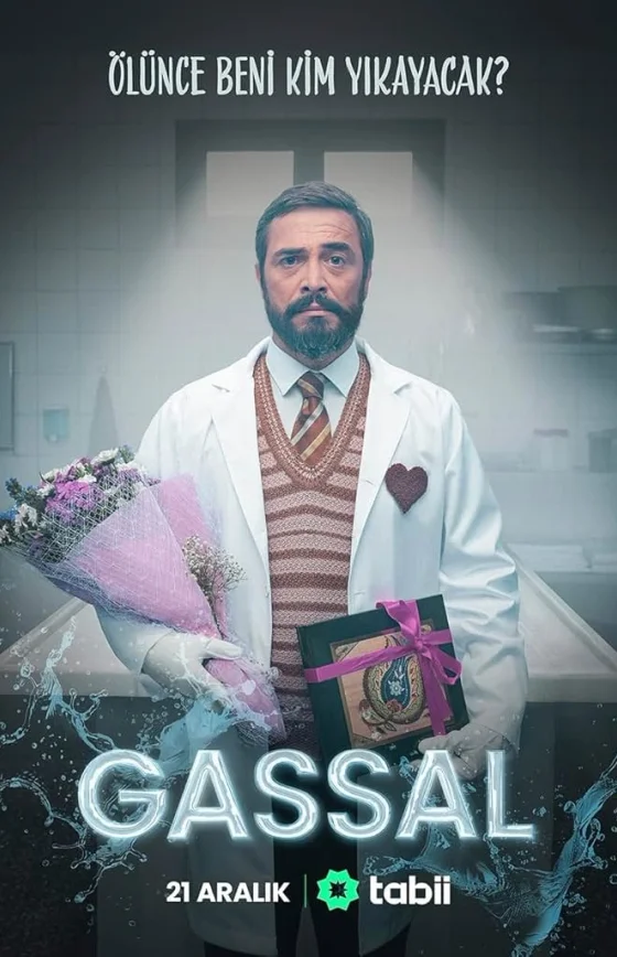 Гассал турецкий сериал