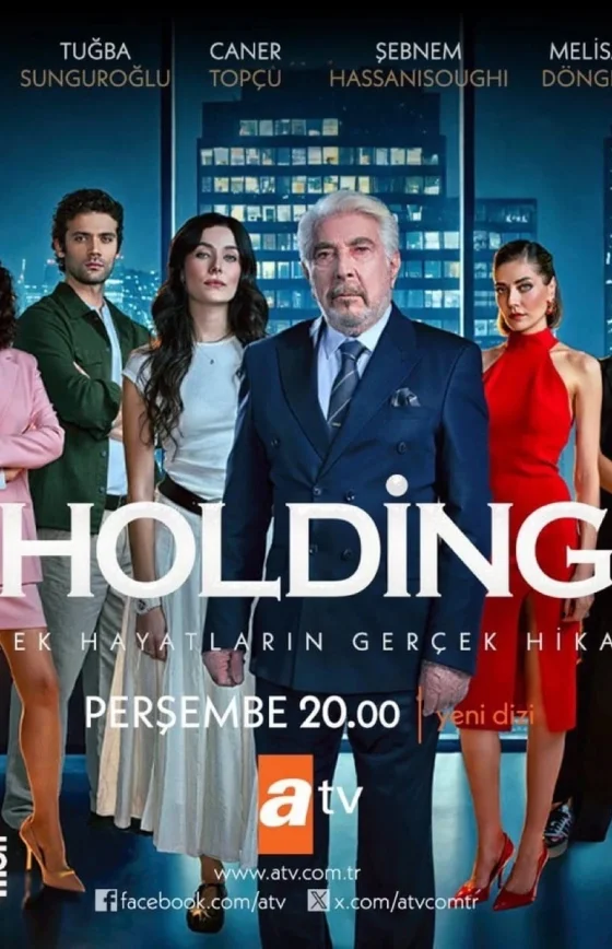 Холдинг турецкий сериал