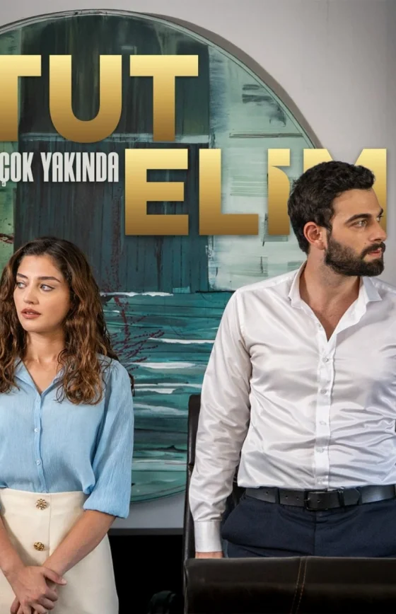 Держи мою руку турецкий сериал